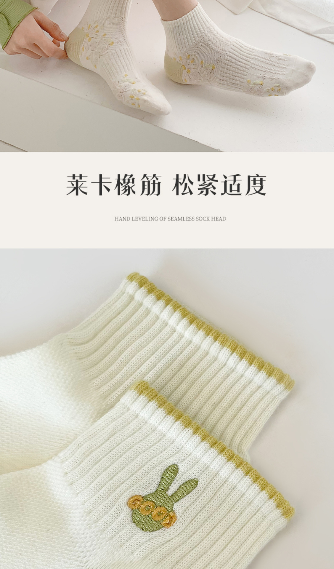 复制_诸暨袜子春夏季女短袜纯棉透气无骨精梳棉绿.jpg