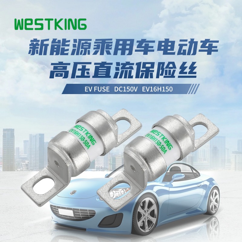 BS88UPS保护熔断器|LET螺栓保险150VDC180A英标保险丝保险盒陶瓷