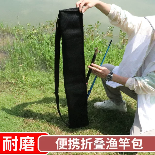 Manufacturer wholesale sandwich rod bag, lure rod bag, thickened Oxford cloth portable folding fishing rod bag, fishing gear storage bag