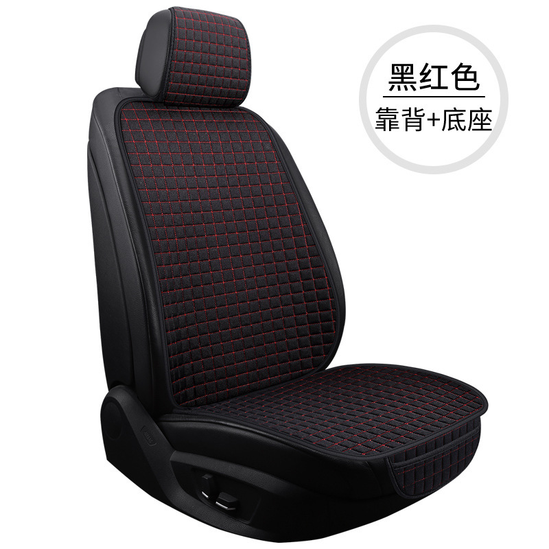 新型自動車座布団リネンシート + 背もたれ + 三点セット五席四季クッション代発|undefined
