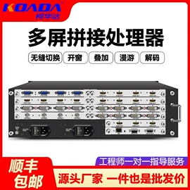 广告机;监视器;LED室内屏