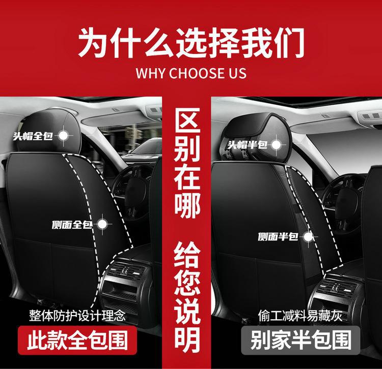 23 new all-inclusive all-leather Four Seasons universal car seat cushion seat cover one-piece delivery wholesale export entity