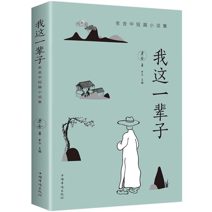 내 인생