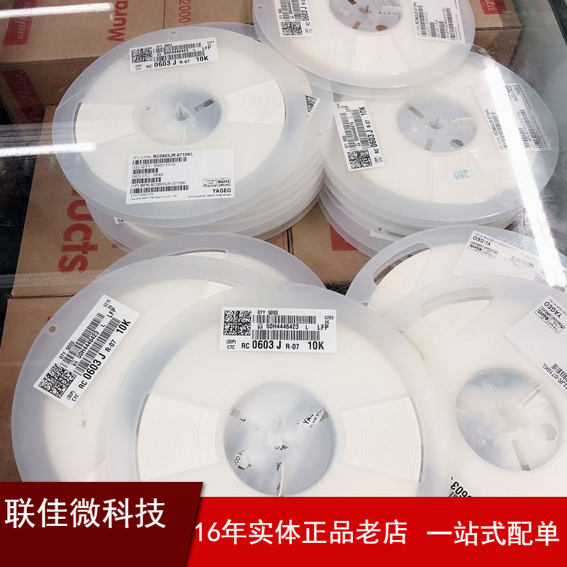 优势供应风华贴片电阻 1206 220R 5%  1%等全系列 现货价优