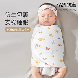 婴童毛浴巾;毛巾被;婴童抱被