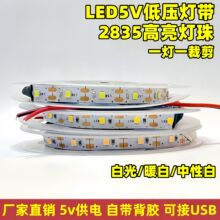 �͉�5V2835����60������NƬ��led���҃ș�̨�b��l������