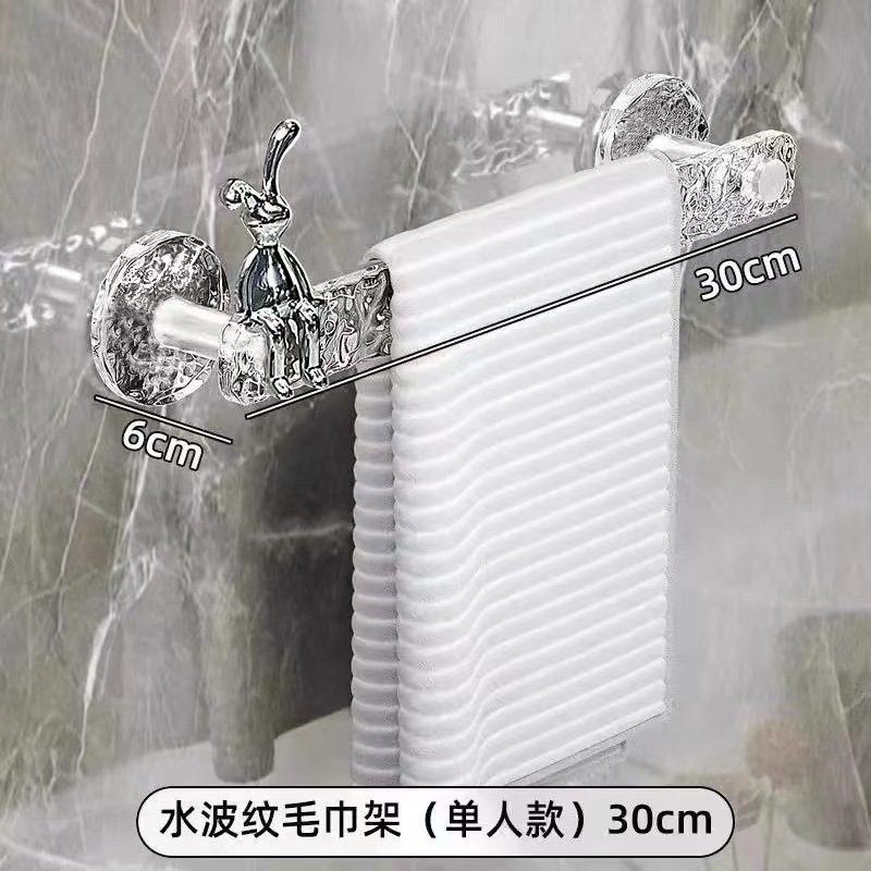 토끼 수건 랙 30cm (단일)