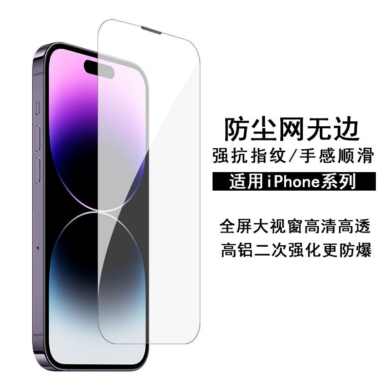 Apple, совместимый iPhone 14, iPhone14 Pro, мобильный телефон, оптовая продажа, iphone, 14promax