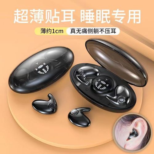 跨境夏新MD538真无线睡眠蓝牙耳机双耳迷你超薄诺必行降噪睡觉专