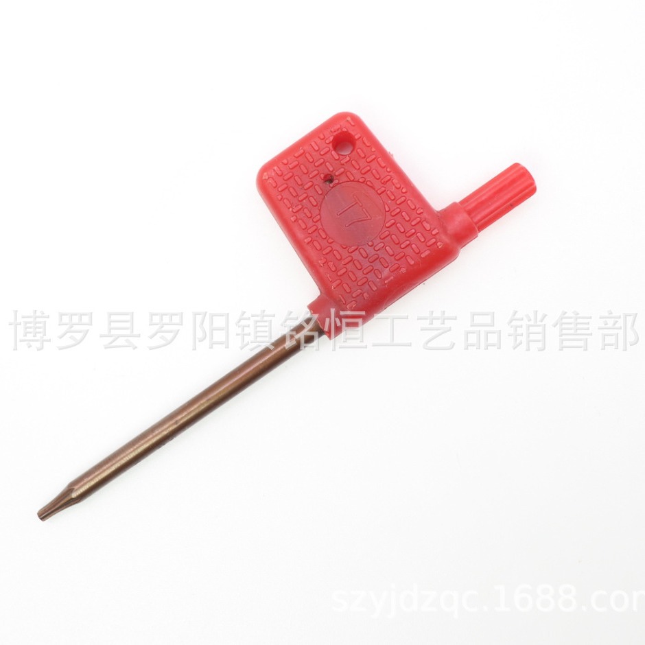 S2材质T7螺丝扳手 T7红旗刀把扳手  红旗形梅花刀把扳手T7