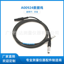 A00924������TRIMBLE�챦GPS-PDL��̨�����߰�״��̨�����챦GPS