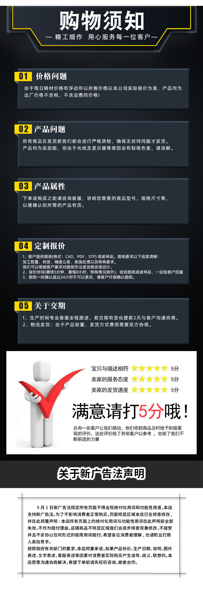 详情_13