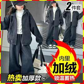 2025新款女童秋冬洋气加厚加绒套装连帽外套休闲长裤中大童两件套