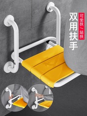 Wall-mounted folding seat for bathroom, shower stool, wall bench, entryway stool, elderly-friendly toilet seat, bathing chair, and shoe-changing bench
