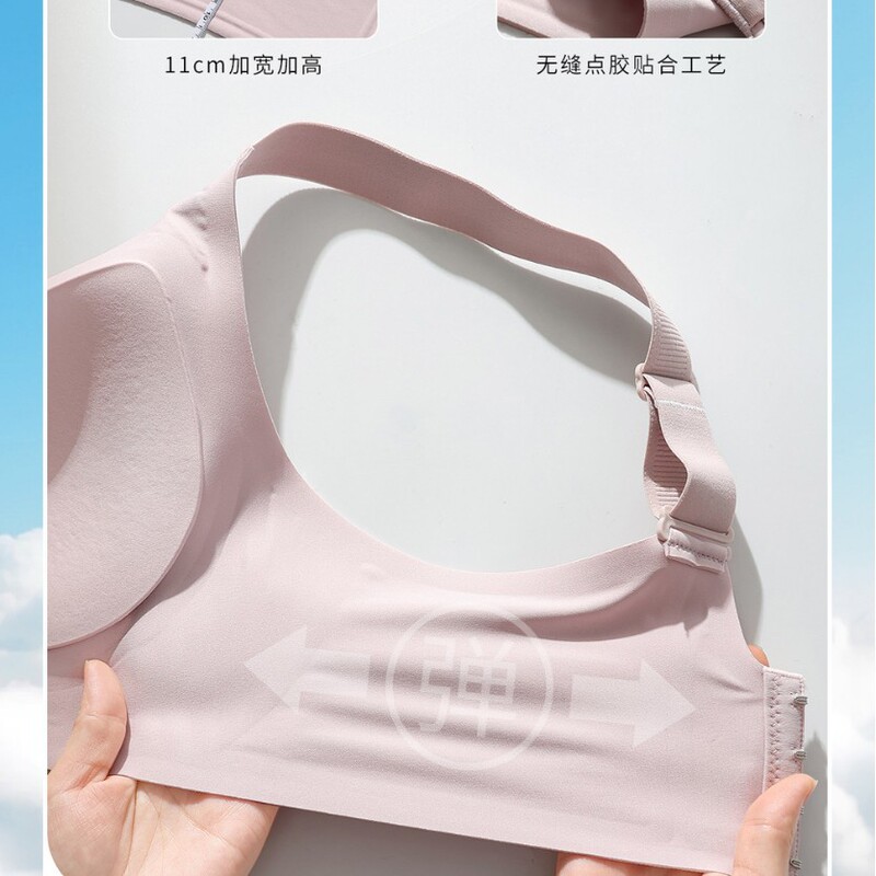 反重力软支撑乳胶无痕内衣女薄款小胸聚拢防下垂薄款调整文胸罩新|undefined