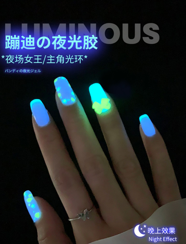 夜光胶_03