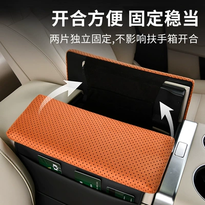 Armrest box pad Multifunctional Universal Heightening Storage