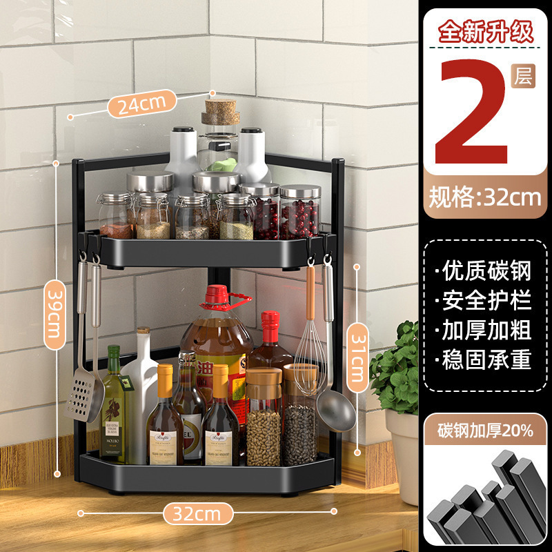 厨房置物架台面角落三角调料挂架墙角挂件转角收纳壁挂免打孔架子|undefined