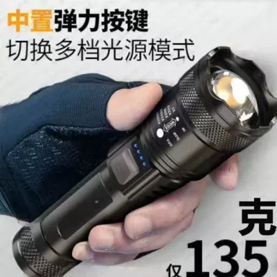 portable charging super bright | UV fənərlər