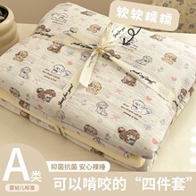 A��p�Ӽ������ļ��׼��H�w�ޱ��״��α����¿�ȫ�W������������4