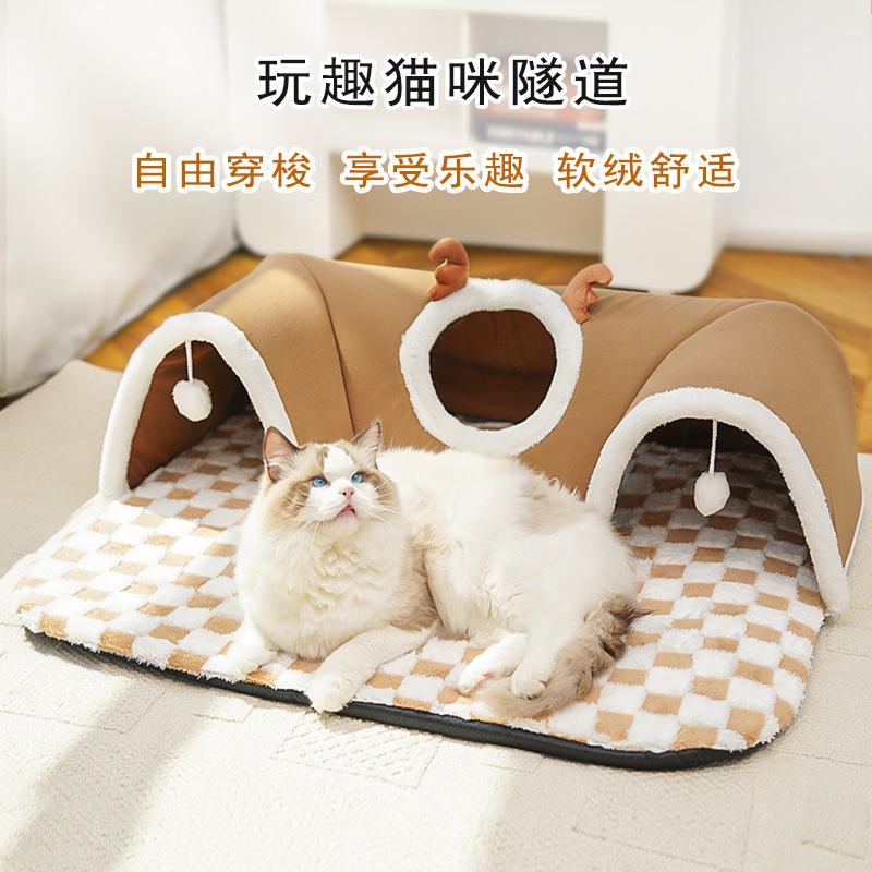 跨境爆款猫床秋冬季猫咪捉迷藏猫隧道玩睡一体猫窝宠物窝狗窝用品|undefined