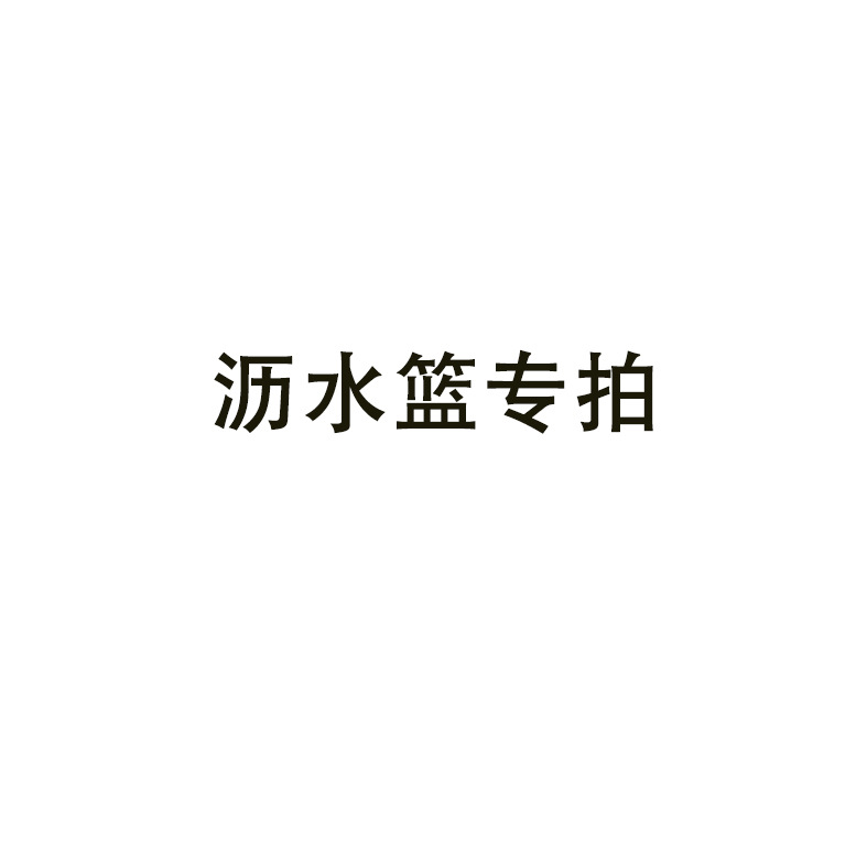 ?可悬挂式水槽沥分离食物残渣过滤篮清洗滤水篮家用厨房水龙头水