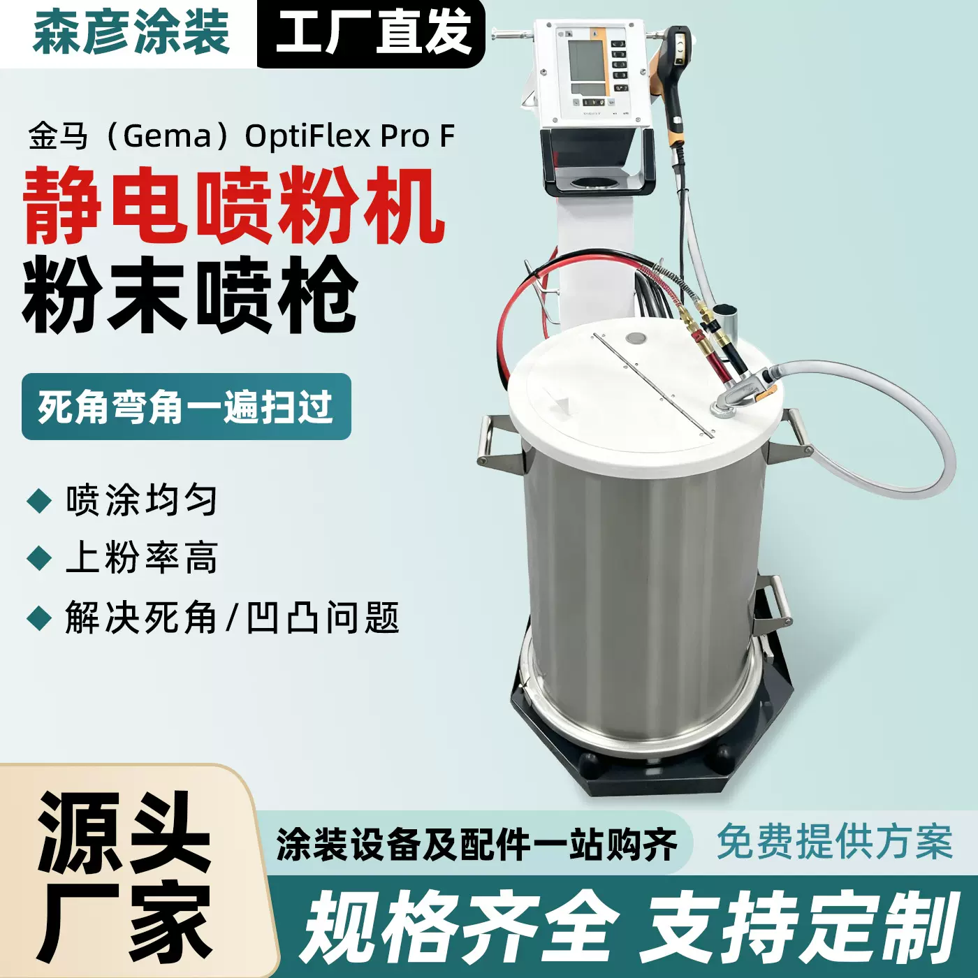静电喷粉机粉末喷涂机多功能电动喷塑机仿金马静电喷涂机喷粉机