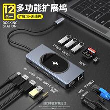 Typec�Uչ�]�Pӛ����չUSB�־�4���3HDMI��ӿھW·���D�Q���D��