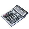 Genuine Xinnuo DN-1200V calculator medium solar 12-digit financial accounting business office computer