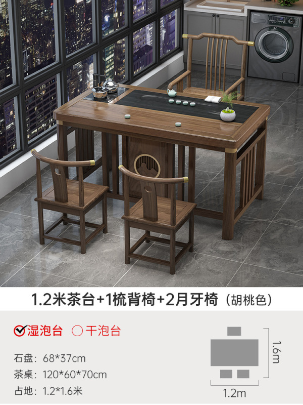 阳台小户型茶桌椅组合新中式实木办公茶几一桌五椅家用功夫泡茶台|undefined