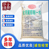 goods in stock supply Li Hua A water glucose Food Additives Sweeteners Discount