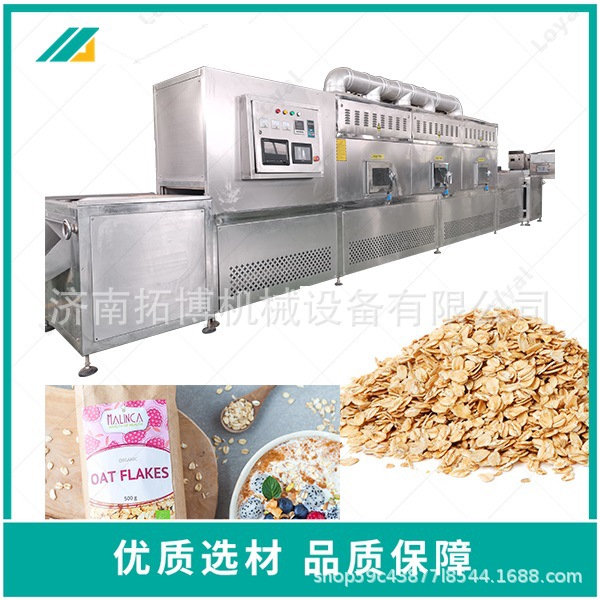 早餐玉米片生产线膨化机 水果燕麦片膨化设备 冲泡谷物圈生产机器