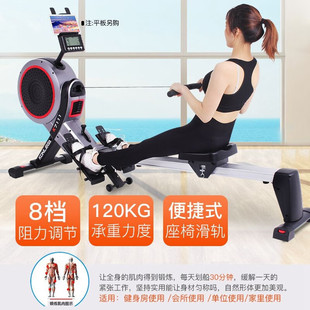 Konlejia K7111 Magnetic Control Wind Resistance Fitness Rowing Machine Intelligent Rowing Machine Foldable Commercial Fitness Equipment