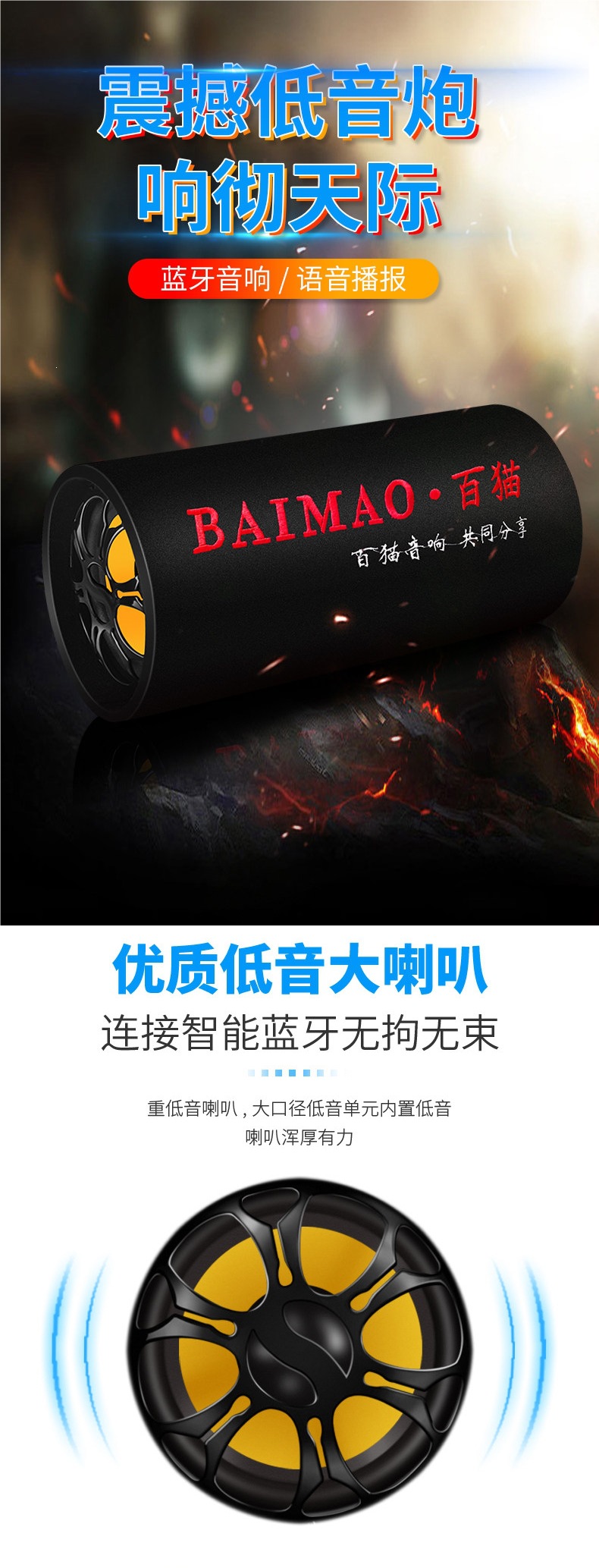 Cylindrical Car Bluetooth Subwoofer 12V24V Truck 220V Home Speaker Motorcycle Small Audio Modification
