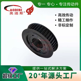 联轴器;齿轮;带轮