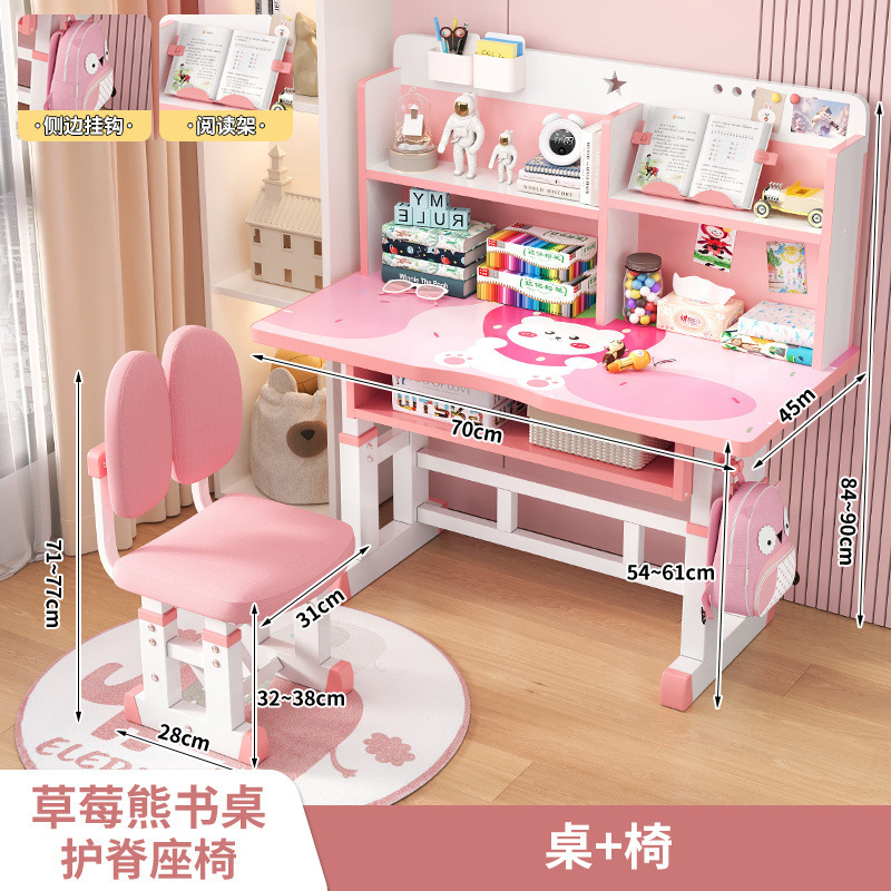 儿童学习桌书桌小学生家用写字桌子新款可升降课桌椅套装矫正坐姿|undefined