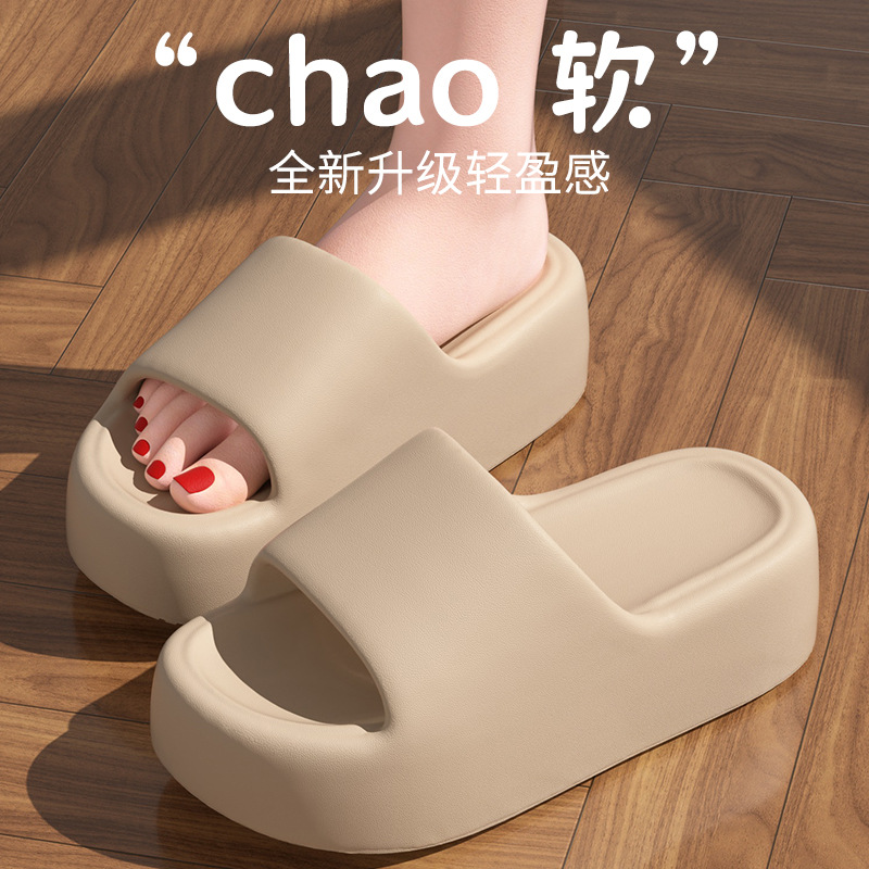 카키 [바닥두께 8cm]