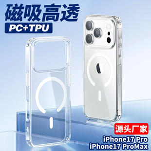 �m�ÿ羳�O��17�֙C��͸������iPhone16���o��17air��ˤӲ�����s