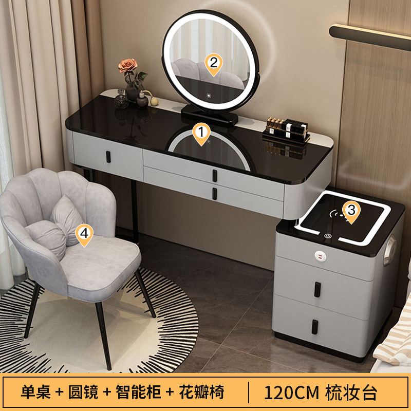 Elegante aparador moderno simple multifuncional inalámbrico Bluetooth carga Luz de lujo Internet celebridad pecho de cajones integrado tocador