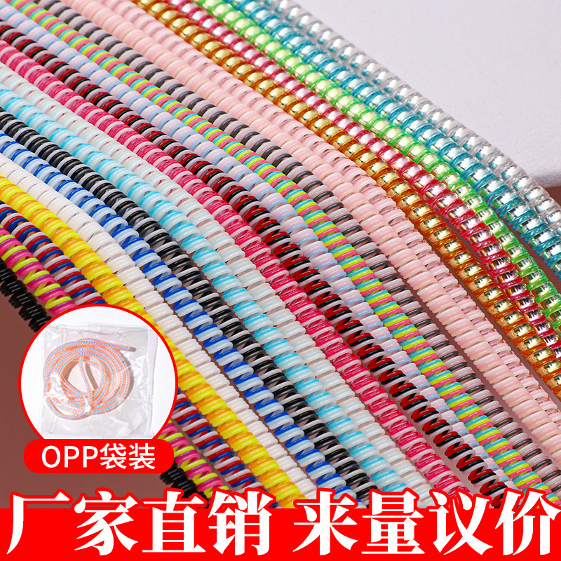 Mobile Phone Data Cable Protection Rope 1.7m All-In-One Cable Winder Android Apple Data Cable Protective Cover to Prevent Breakage