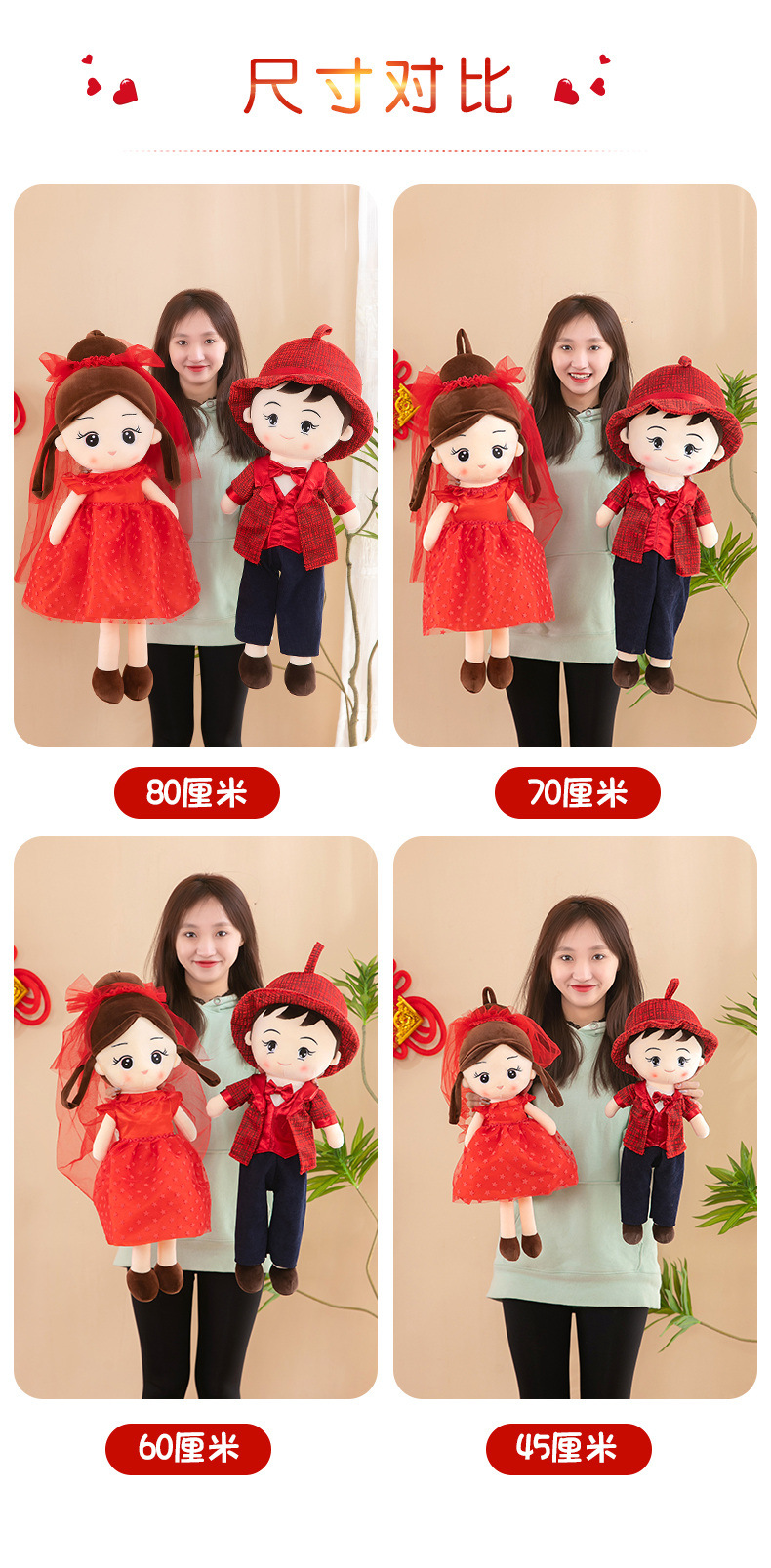 39-详情压床娃娃2 (8).jpg