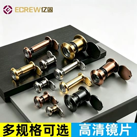 合页、铰链;门碰、门吸;插销