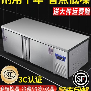 Freezer Flat Freezer Refrigerated Workbench Operating Table Refrigerator Commercial Milk Tea Shop Water Bar Freezer Small Kitchen