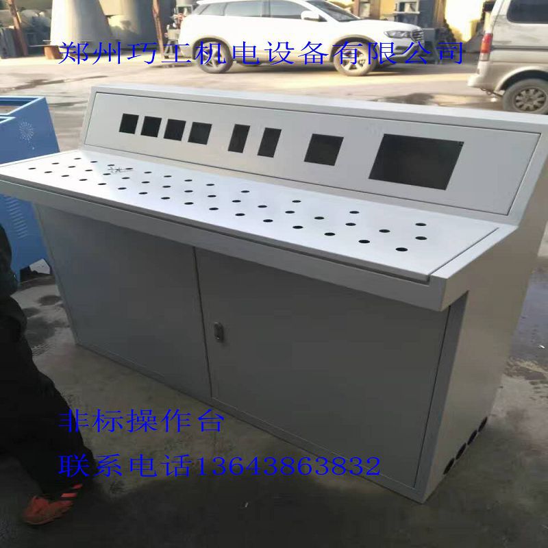 雾森机 电箱电柜 护罩加工 设计外壳 钣金 郑州厂家