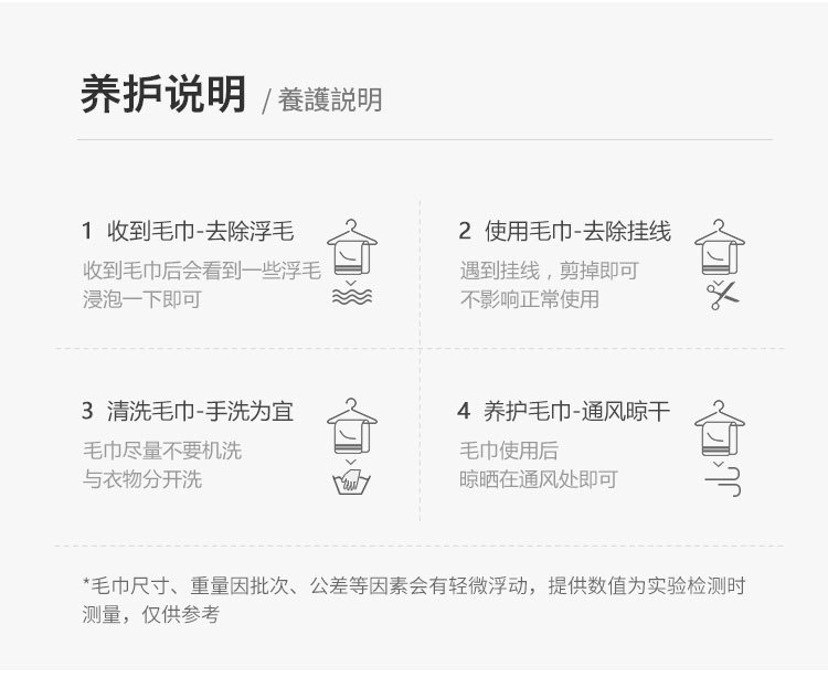 半月浴巾详情页_14