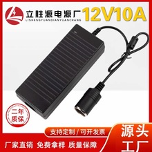 220V�D12V10A�Դ�D�Q��120W܇�d����܇�d���m���D�����c�����m��