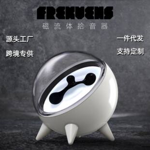 Popular Portable Rechargeable Ball Magnetic Fluid Pickup Sound Rhythm Lamp Home Ornament Creative Table Gift