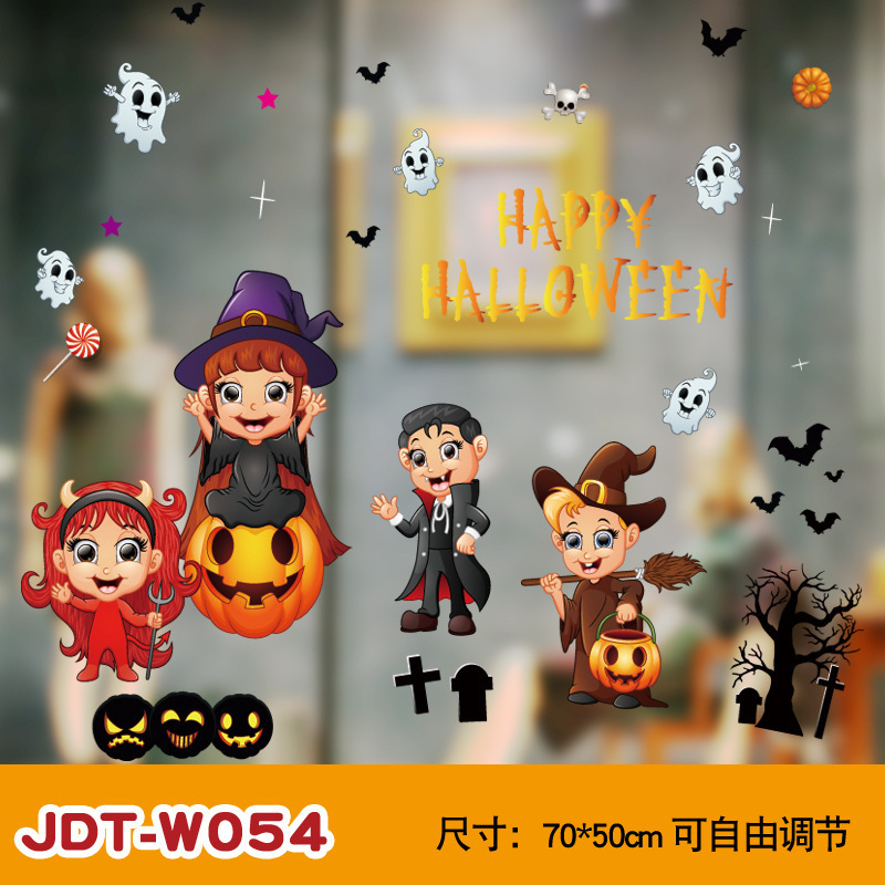 ハロウィン装飾ウィンドウステッカーガラスステッカーハロウィンシーンレイアウト小道具静電壁ステッカーガラス窓ステッカー|undefined