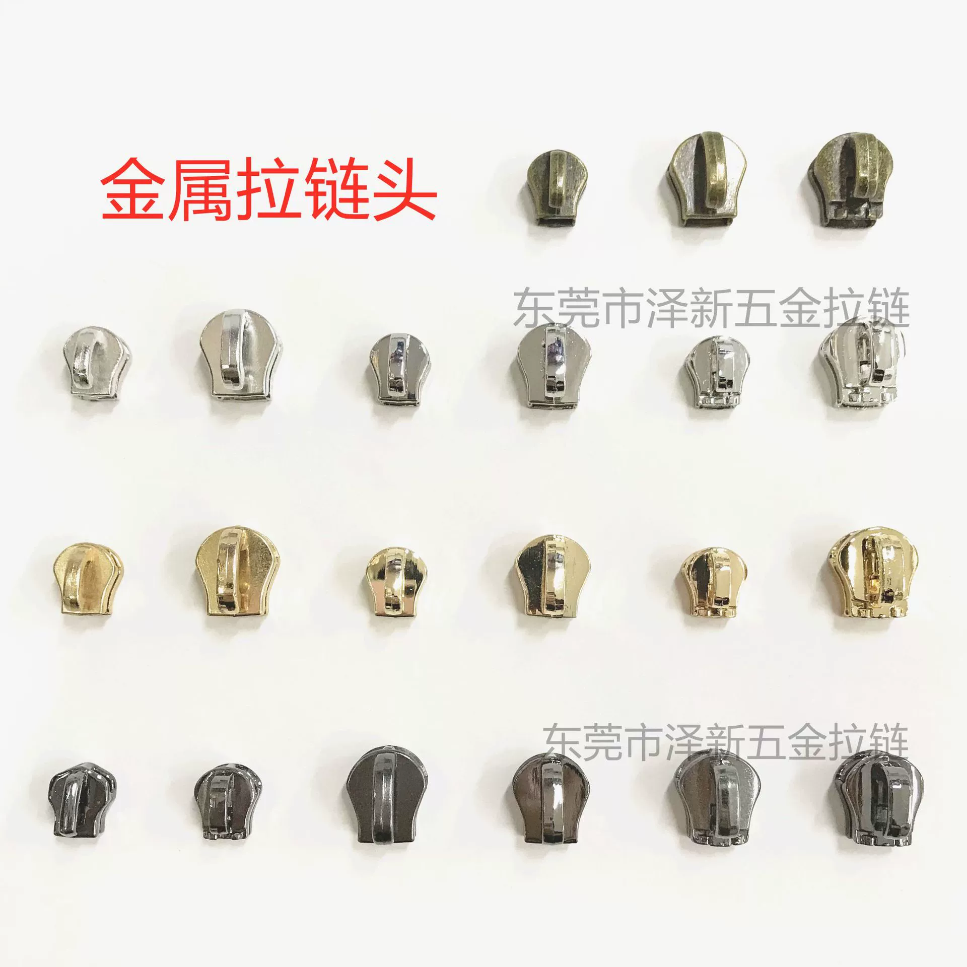 No.3 No.5 Металлическая головка на молнии Цинковый сплав Нос слона Металлическая сумка с круглым дном Сумка для локомота Багаж разблокирован с одной головкой