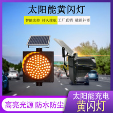 ����ֱ��led̫���ܻ����Ƹ���������ͨѧУҹ��ʩ����ʾ������